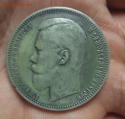 1 рубль 1896 г. АГ - 20221031_111141