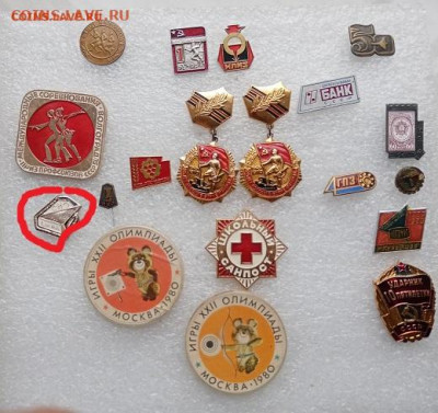 Знаки по 40р до ухода в архив - IMG_20221031_091525