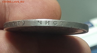 1 рубль 1896 г. АГ - 20221031_111954