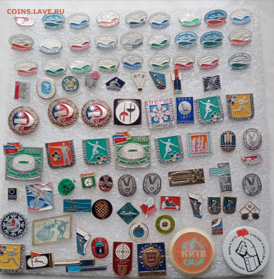 Знаки спорт по 15р до ухода в архив - IMG_20221031_124648