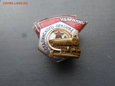 УСП 5-й тип Разновидность без сцепки до 02.11 - SAM_0451.JPG