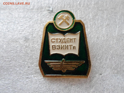 Студент ВЗИИТа - SAM_0586.JPG