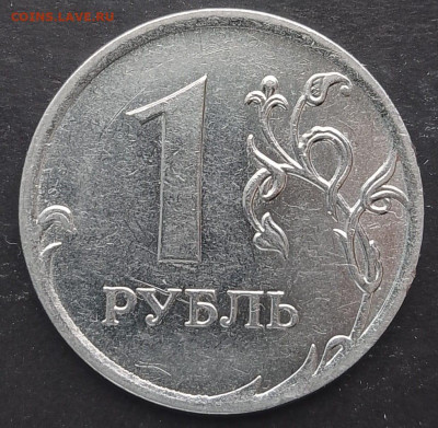 1 рубль 2010 ммд - IMG-20221031-WA0013