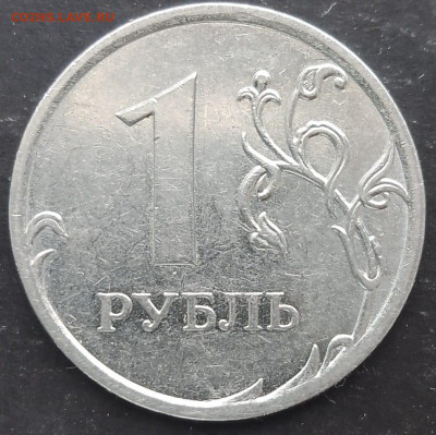 1 рубль 2010 ммд - IMG-20221031-WA0000