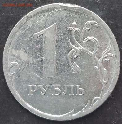 1 рубль 2010 ммд - IMG-20221031-WA0009