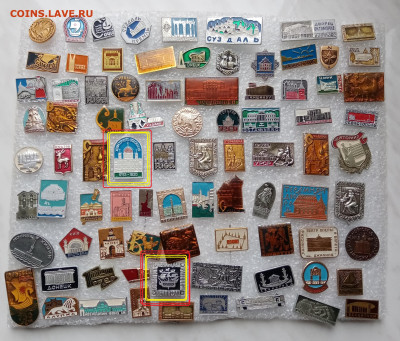 Знаки по 10р до ухода в архив - IMG_20221031_094510