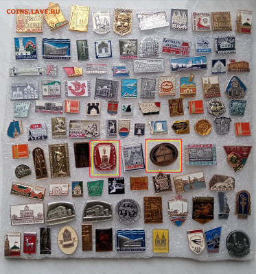 Знаки по 10р до ухода в архив - 3