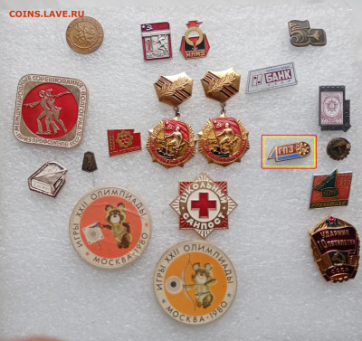 Знаки по 40р до ухода в архив - 4