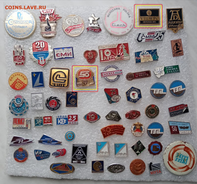 Знаки по 20р 2 до ухода в архив - 5