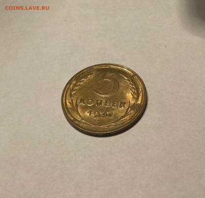 5 копеек - 10шт(1926-1948) - 541-2