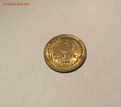 5 копеек - 10шт(1926-1948) - 541-7