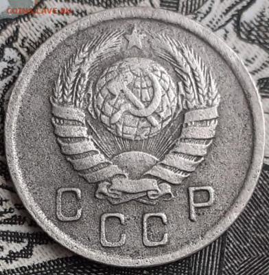 10 копеек 1943.  До 6.11.22. - 20221031_164207