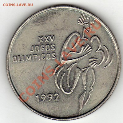 ПОРТУГАЛИЯ 200 ЭСКУДО 1992 ОЛИМПИАДА ДО 05.12.11-22Ч (1002) - img829