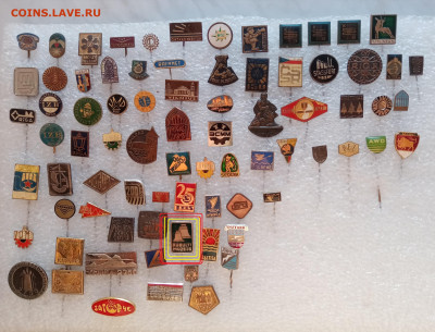 Разные знаки по 15р до ухода в архив - 10