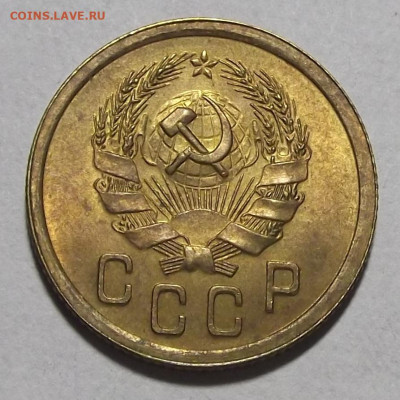 2 копейки 1935 unc - red3257219.JPG