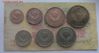 7 монет 1961 до 04.11 - Снимок 1