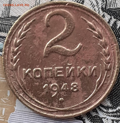 2к1948, 3к1930, 5к1940,1946, 15к1946. До 6.11.22. - 20221031_170311