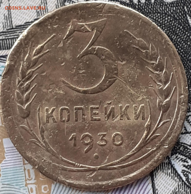 2к1948, 3к1930, 5к1940,1946, 15к1946. До 6.11.22. - 20221031_170125