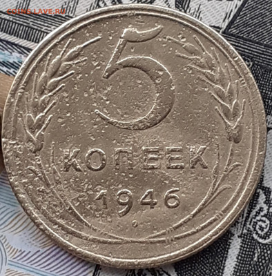 2к1948, 3к1930, 5к1940,1946, 15к1946. До 6.11.22. - 20221031_170021