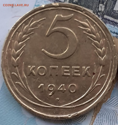 2к1948, 3к1930, 5к1940,1946, 15к1946. До 6.11.22. - 20221031_165918