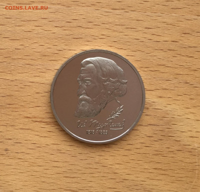 Россия 1 рубль 1993 Иван Сергеевич Тургенев Пруф Proof - IMG_2759.JPG