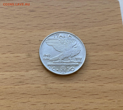 Италия 50 чентезимо 1940 Не магнетик - IMG_5646.JPG