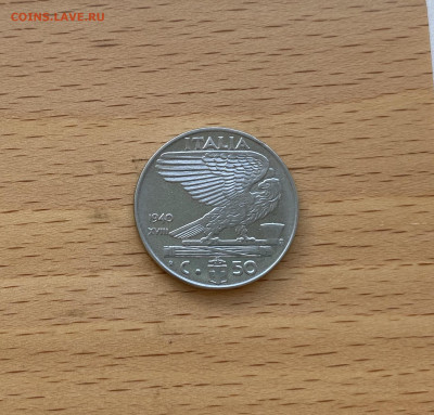 Италия 50 чентезимо 1940 Не магнетик - IMG_5645.JPG