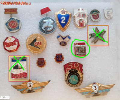 Знаки по 70р до ухода в архив - q1.JPG