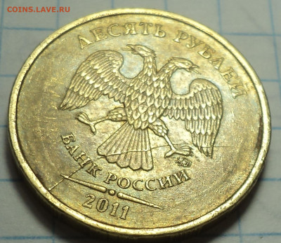 Полные расколы на 10 руб 2011 и 2012 гг - 5 монет до 7 11 - DSC01657.JPG