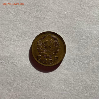 1 копейка 1936г., UNC, до 06.11.22г. - 136