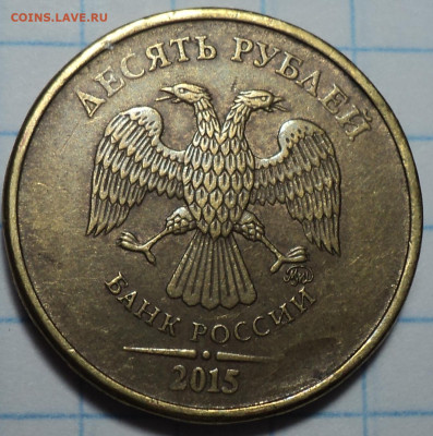 Полные расколы на 10 руб 2011 и 2012 гг - 5 монет до 7 11 - DSC08954.JPG