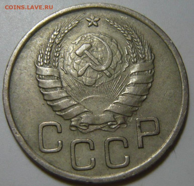 15 коп.ШТ1.1,3 коп.ШТ.1.12,20 коп.1941 ШТ1.1 - P1200093.JPG