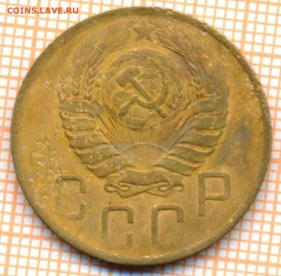 5 коп 1946г., до 06.11.22 в 22:00 по Москве - 5 1946 10