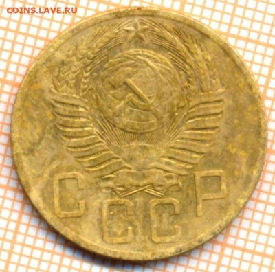 5 коп 1953г., до 06.11.22 в 22:00 по Москве - 5 1953 10