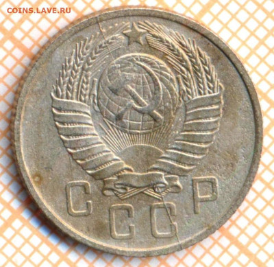 15 коп 1957г. раскол, до 06.11.22 в 22:00 по Москве - 1957 15а раскол