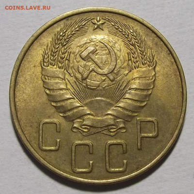 5 копеек 1938 unc - red3257224.JPG