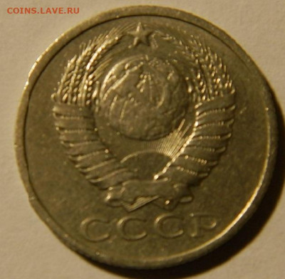 разновидности монет 15 копеек 1980 шт.2 до 3.11.22. 22-00 - 020.JPG