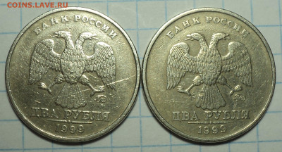 2 руб 1999ммд - 2 шт  до 6 11 - DSC01740.JPG
