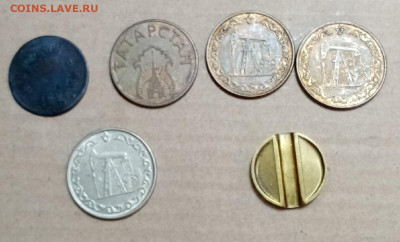 жетоны более 30шт с 199 до 04.11.2022 22.00 - IJw9Puo0SLg