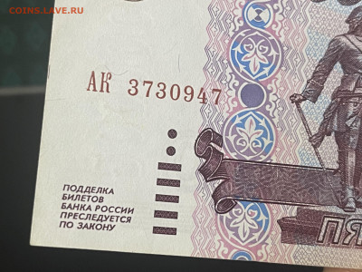500 000 руб 1995 года до 05.11 до 21.00 - 25699E84-877C-4F91-9451-77F1B636DC56