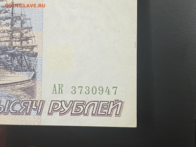 500 000 руб 1995 года до 05.11 до 21.00 - 562479BA-51D0-432C-BEFD-B66300060F63