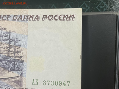 500 000 руб 1995 года до 05.11 до 21.00 - F1493135-1E90-4817-8BBD-4D49DF805AC1