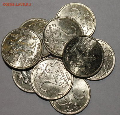 2 рубля 2000 Москва - 1.F_9AZLaxuxZ20zkbYhhs7YXHuxL8zbEU (1)