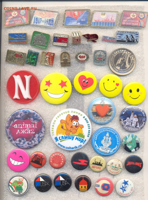 Значки разные по 15р (1) - 2