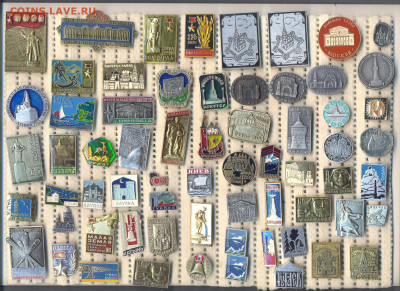 Значки разные по 15р (1) - 8