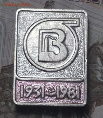 Знак "ВХЗ" до 06.11 в 22.00 Мск. - dFvczFEiRbU