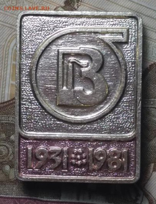 Знак "ВХЗ" до 06.11 в 22.00 Мск. - C4mjR712N1c