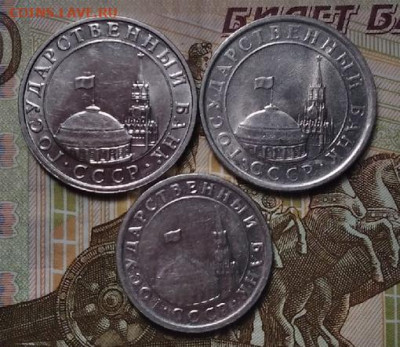 1,5 рублей 1991 Лмд,Ммд. до 06.11 в 22.00 Мск. - aaLid300P2o
