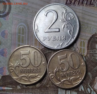 2 рубля Ммд,50 копеек Ммд,Спмд 1999 год,до 06.11 в 22.00 Мск - DQWVrIJurnE