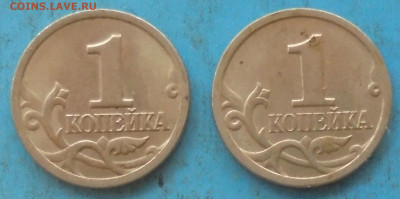 1 копейка 1998 Сп. Шт.1.12 или? - DSC00648.JPG